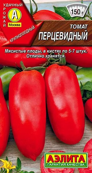 Томат Перцевидный