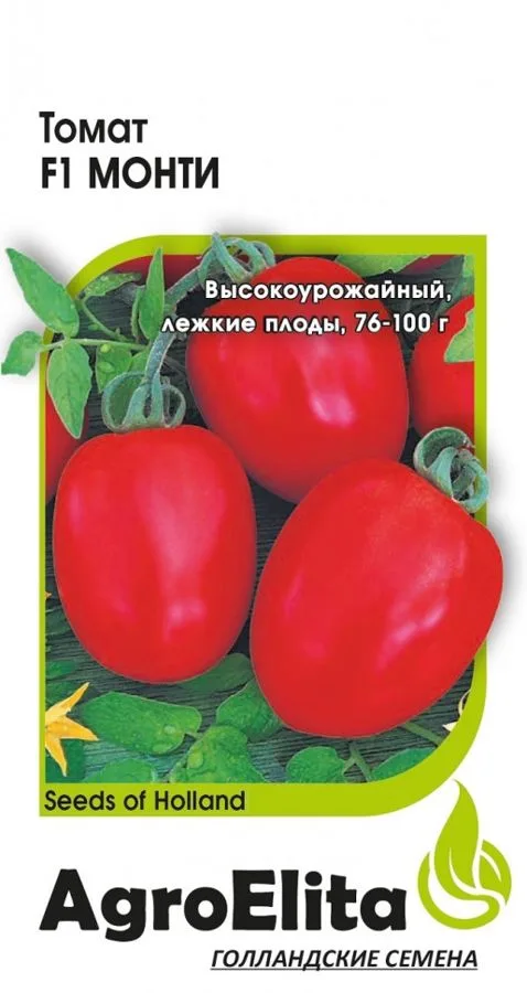 Томат Монти F1