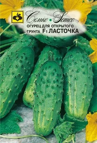 Огурец Ласточка F1