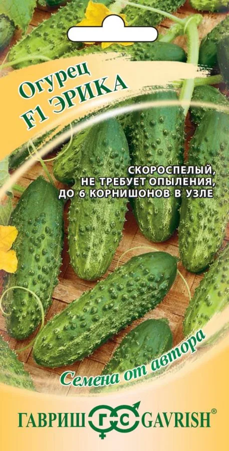 Огурец Эрика F1