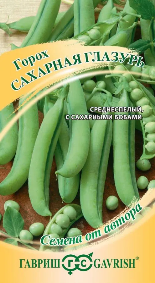 Фасоль Сахарная глазурь