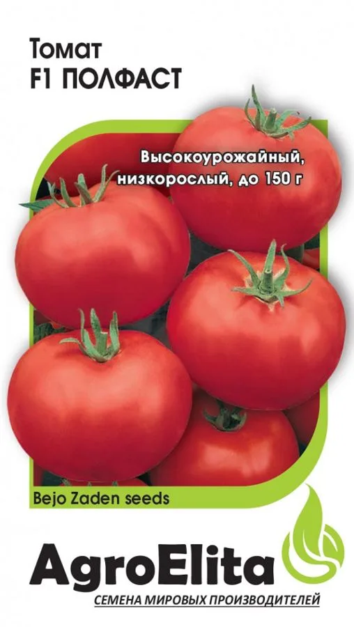 Семена: Томат Полфаст F1