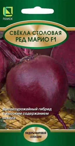 Свёкла Свекла столовая Ред Марио F1
