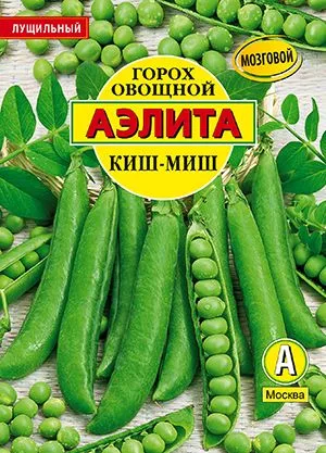 Горох овощной Киш-миш (обработанные семена)