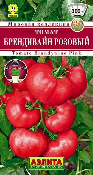 Семена: Томат Брендивайн розовый