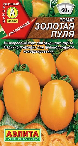 Семена: Томат Золотая пуля