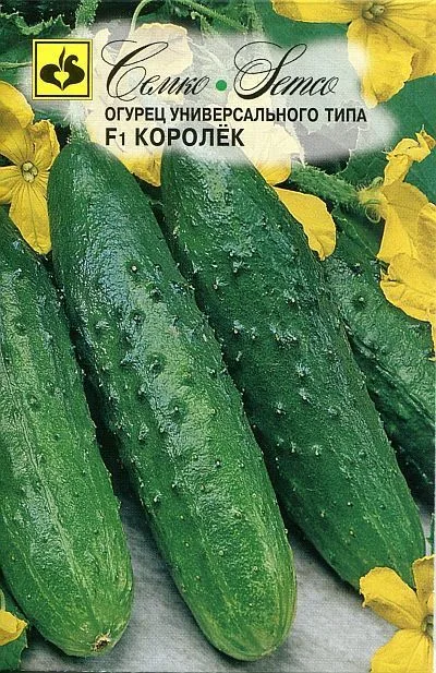 Огурец Королёк F1