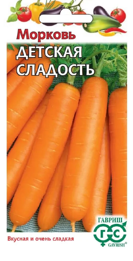 Морковь Детская сладость