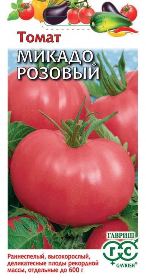 Томат Микадо розовый