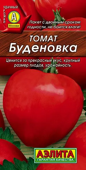 Томат Буденовка
