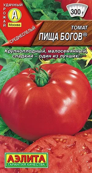 Семена: Томат Пища богов