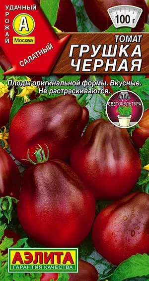 Томат Грушка черная